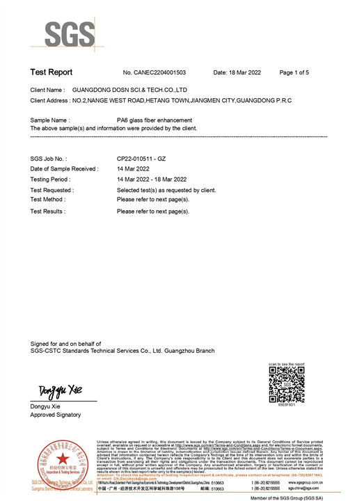 R26 series_PAHS Plastic(EN Version)_Active stool_Standard